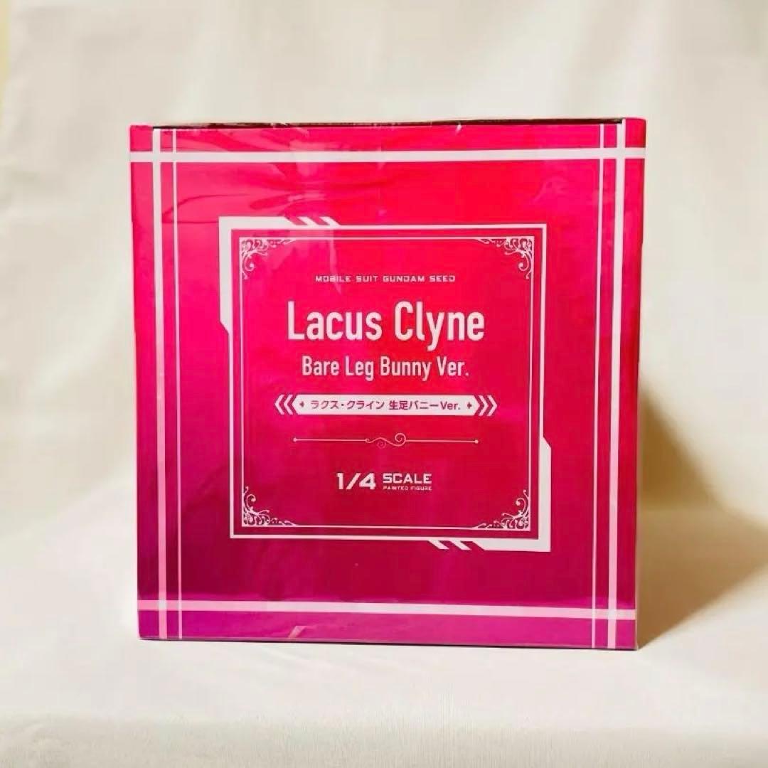 ラクス・クライン バニーVer. 機動戦士ガンダムSEED 1/4 完成品