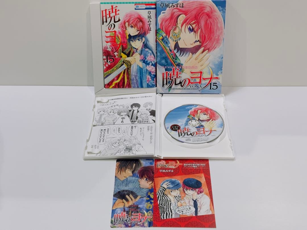 暁のヨナ 1〜42巻　限定版4冊付