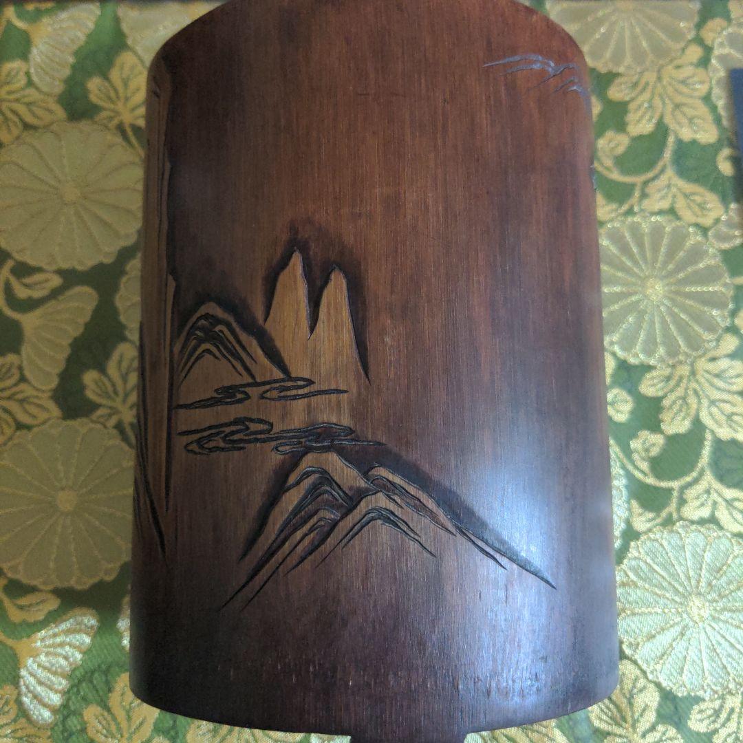 【最終価格】 中国骨董　山水図筆筒　詩文彫刻　時代品