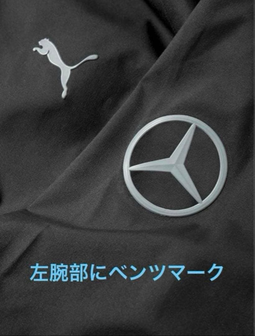 【レア★限定】メルセデスベンツ　プーマ　PUMAアウター　ジャージ　ゴルフ　黒