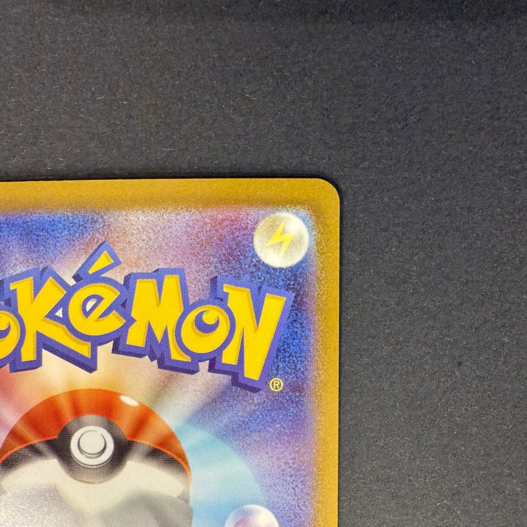 メガリザードンXex MUR 116/080 M2 インフェルノX