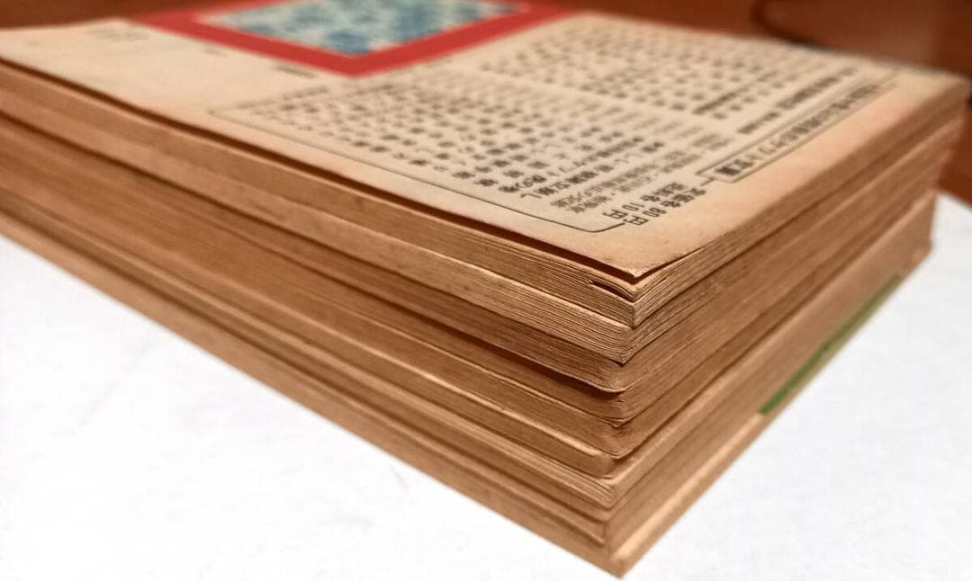 『将棋春秋』昭和31年10月創刊号～昭和32年8月号 11冊揃い 野口益雄編集