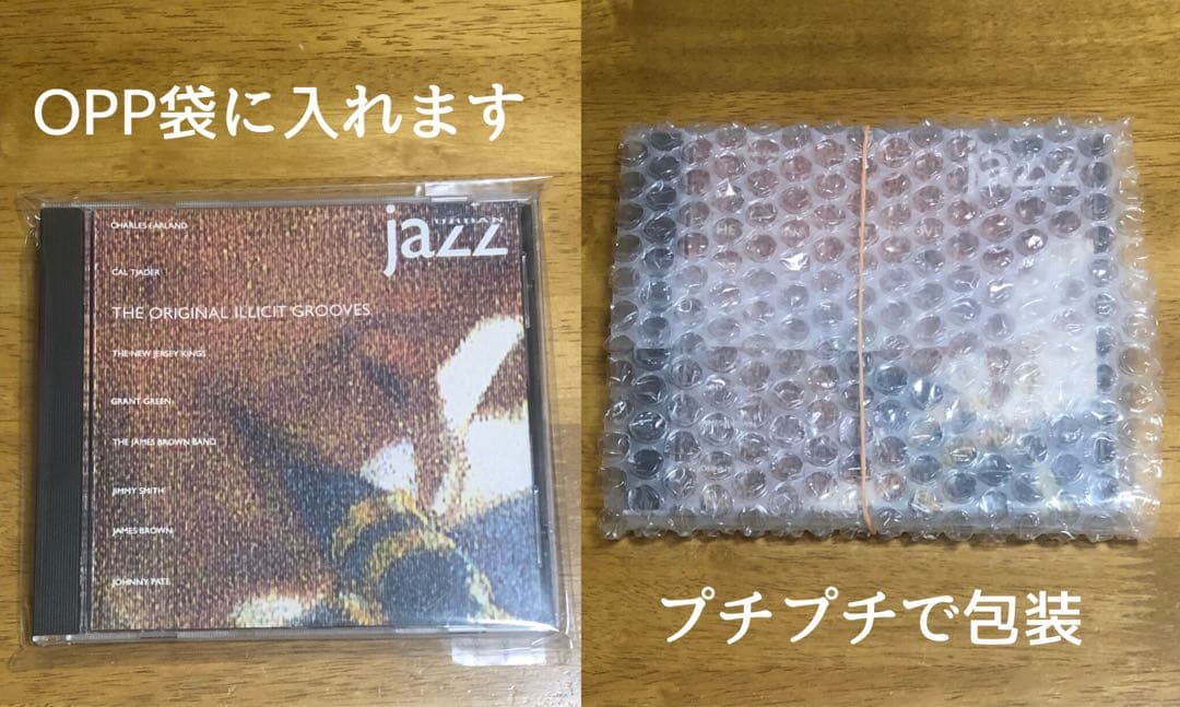 【超希少/白盤CDR】evisbeats - Just a moment