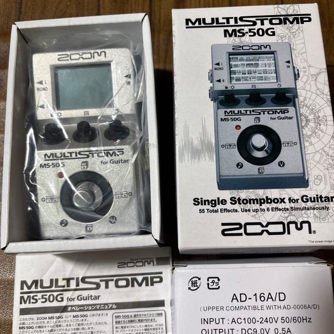ZOOM MS-50G MULTI STOMP　アダプター付き