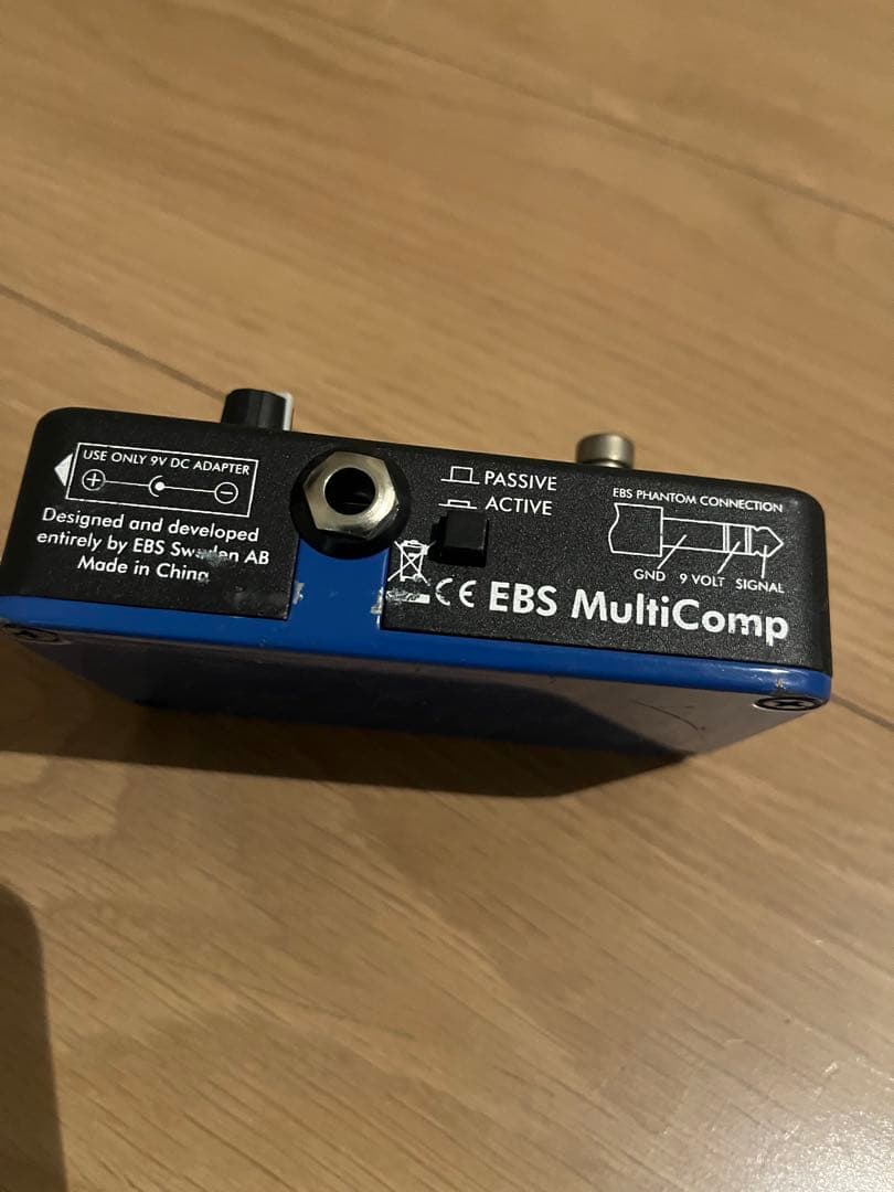 ベース EBS multi comp