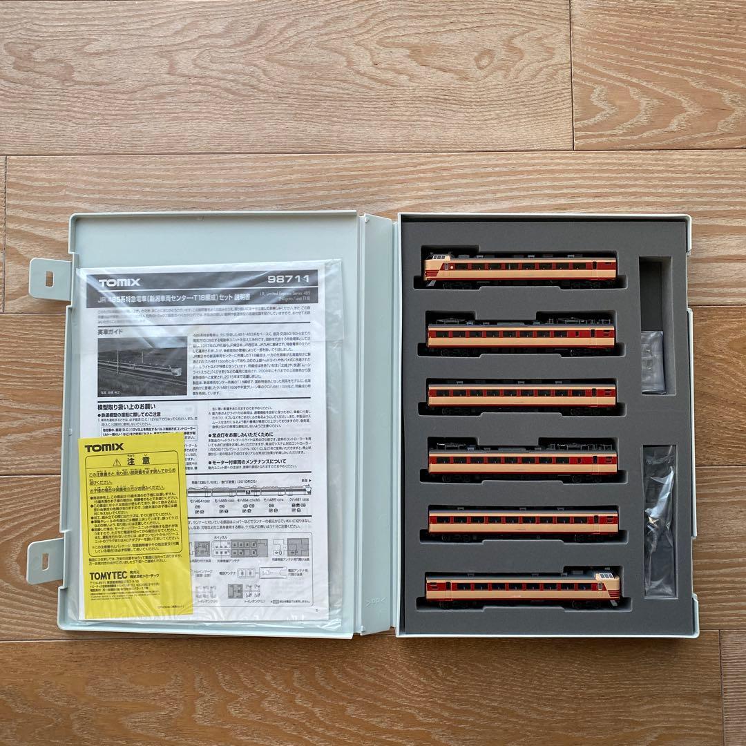 【TOMIX】 JR 485系特急電車(新潟車両センター・T18編成)セット