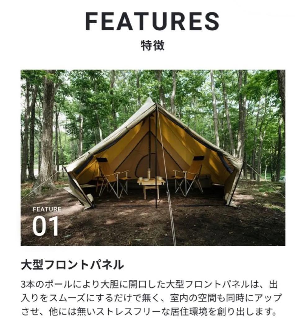 サバティカル（SABBATICAL） モーニンググローリー TC