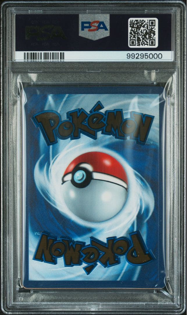 【PSA10】ウルトラプレミアムコレクション ミュウexUR ステンレスカード