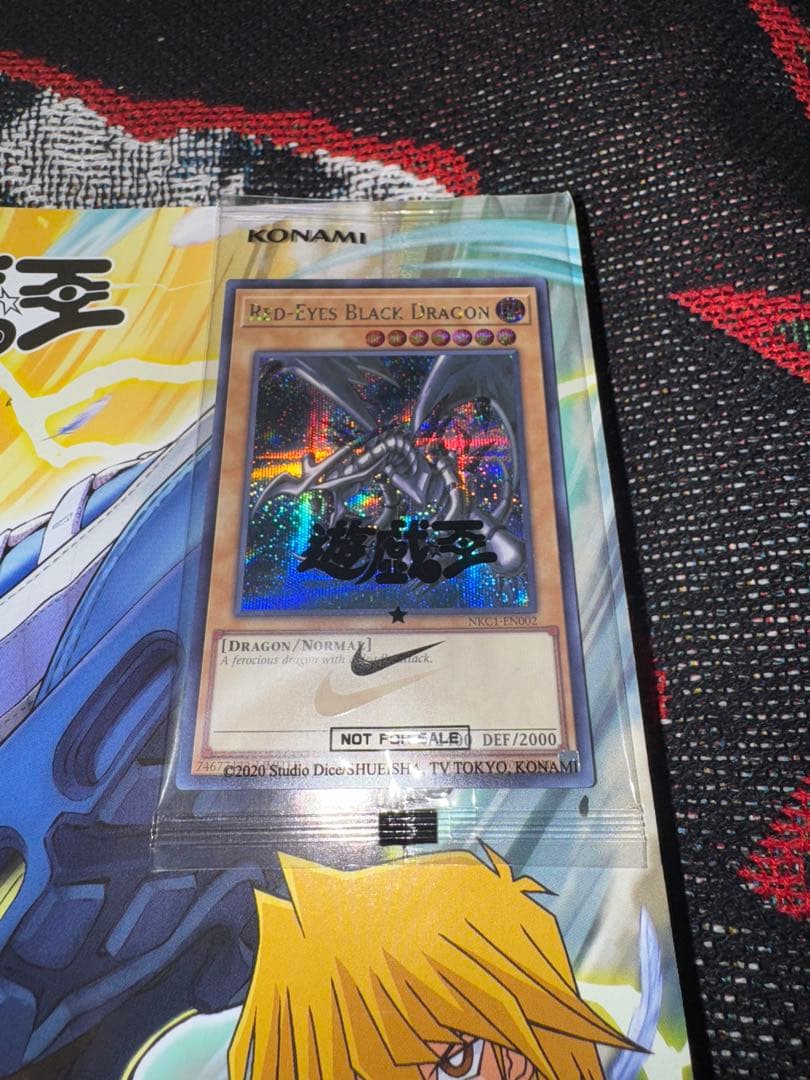 遊戯王×ナイキ(Yu-Gi-Oh!×nike) 公式非売品ノベルティ