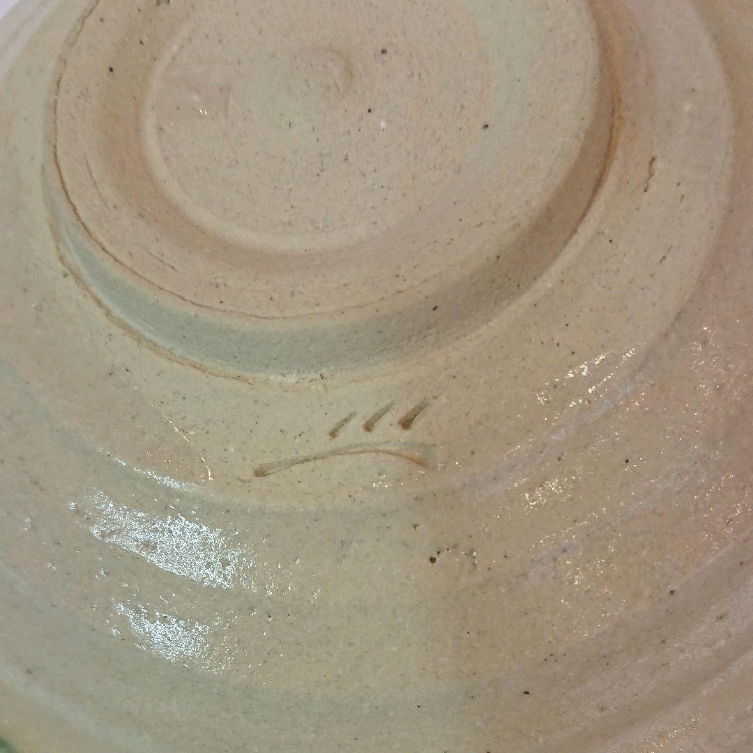 【茶道具】織部茶碗  弥右衛門 弥七田手  織部  平茶碗