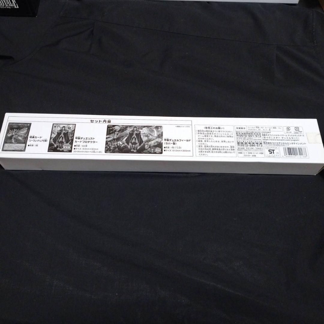 @イグニスター デュエルセット 遊戯王 YCSJ 限定商品