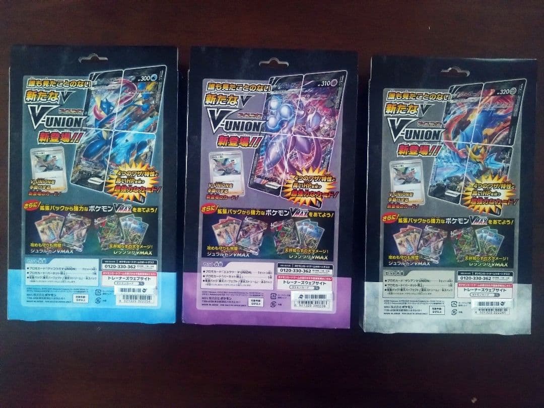 ポケモンカードゲーム　スペシャルカードセット　Ｖユニオン ゲッコウガ　ミュウツー