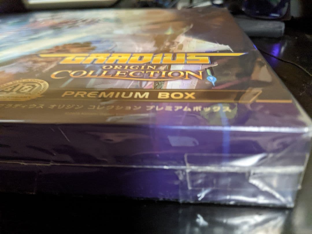 GRADIUS ORIGIN COLLECTION プレミアムボックス