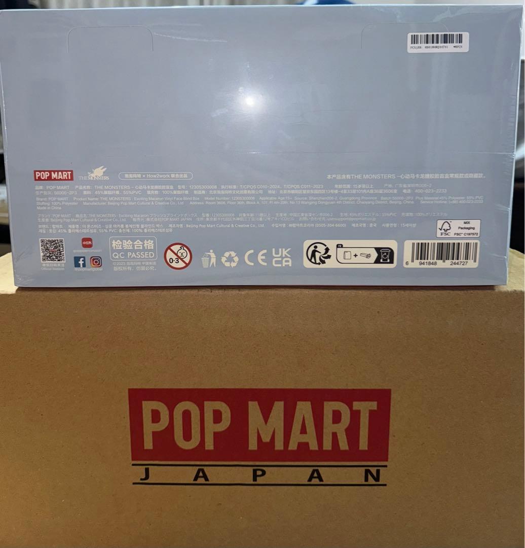 THE MONSTERS Macaron Labubu ぬいぐるみ　アソート