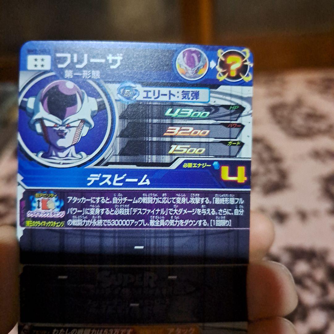 俺*)様 スーパードラゴンボールヒーローズ引退品❻５０枚以上お得