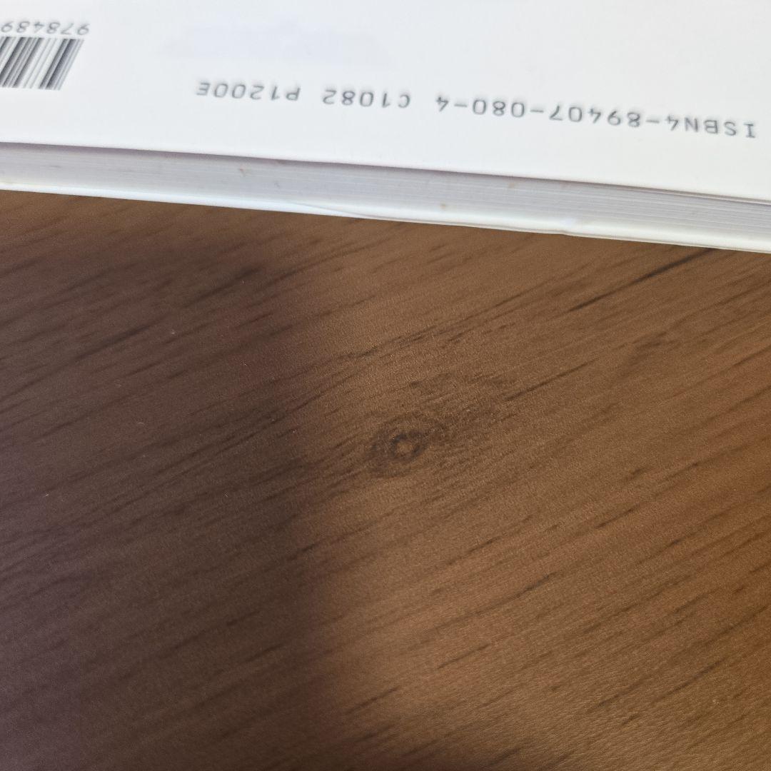 トップガン　英語シナリオ　セリフ集