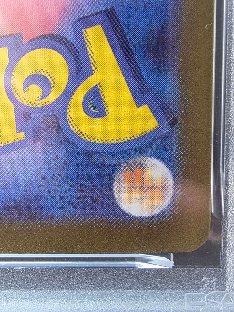 剛*腕様 6ポケモンカード　ナンジャモ SAR PSA9