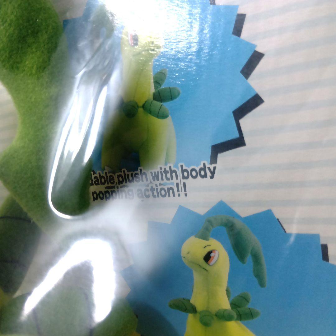 未開封　アメリカ版　ベイリーフぬいぐるみ