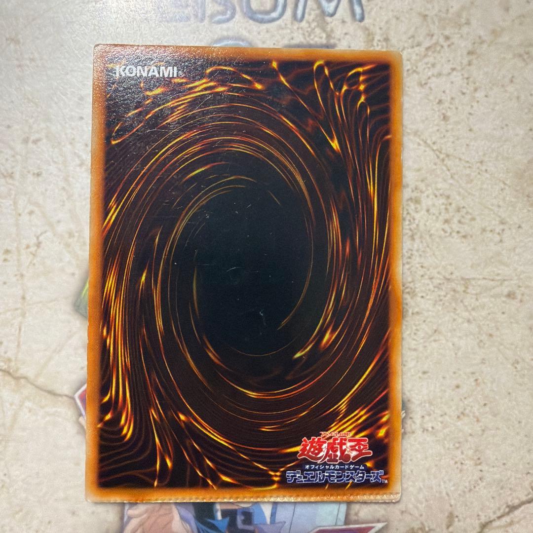 【超希少】レッドアイズブラックドラゴン（真紅眼の黒竜）　初期　エラーカード