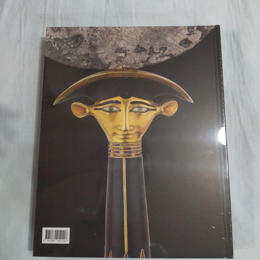 ラムセス大王展　図録　新品未開封　日本語版