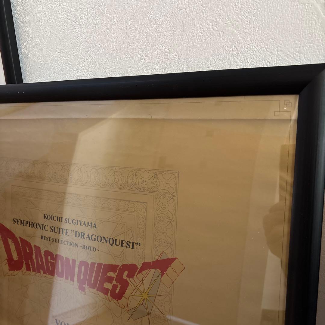 ドラゴンクエスト　サントラ　ポスター　ロト編　天空編