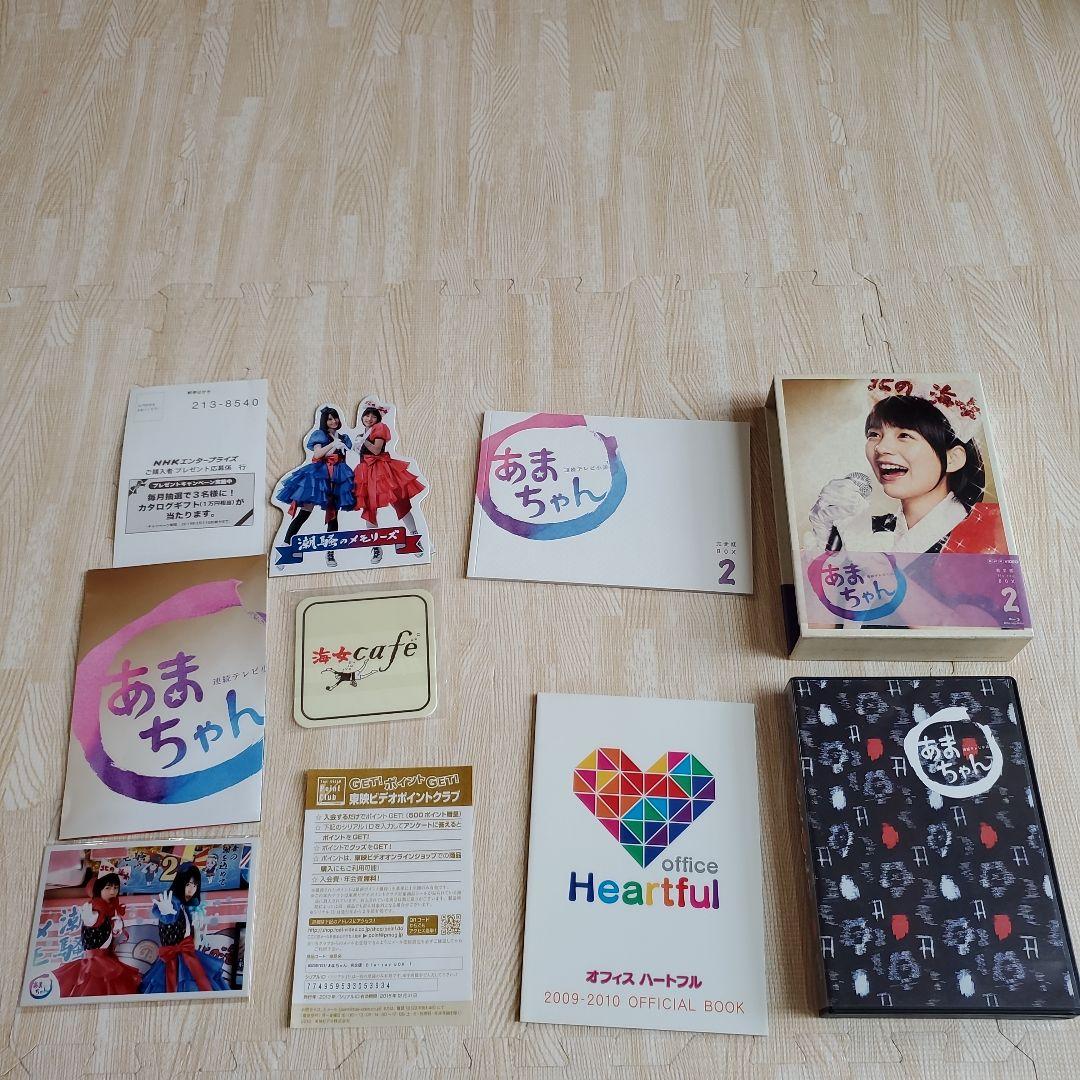 連続テレビ小説 あまちゃん 完全版 Blu-ray BOX 1-3