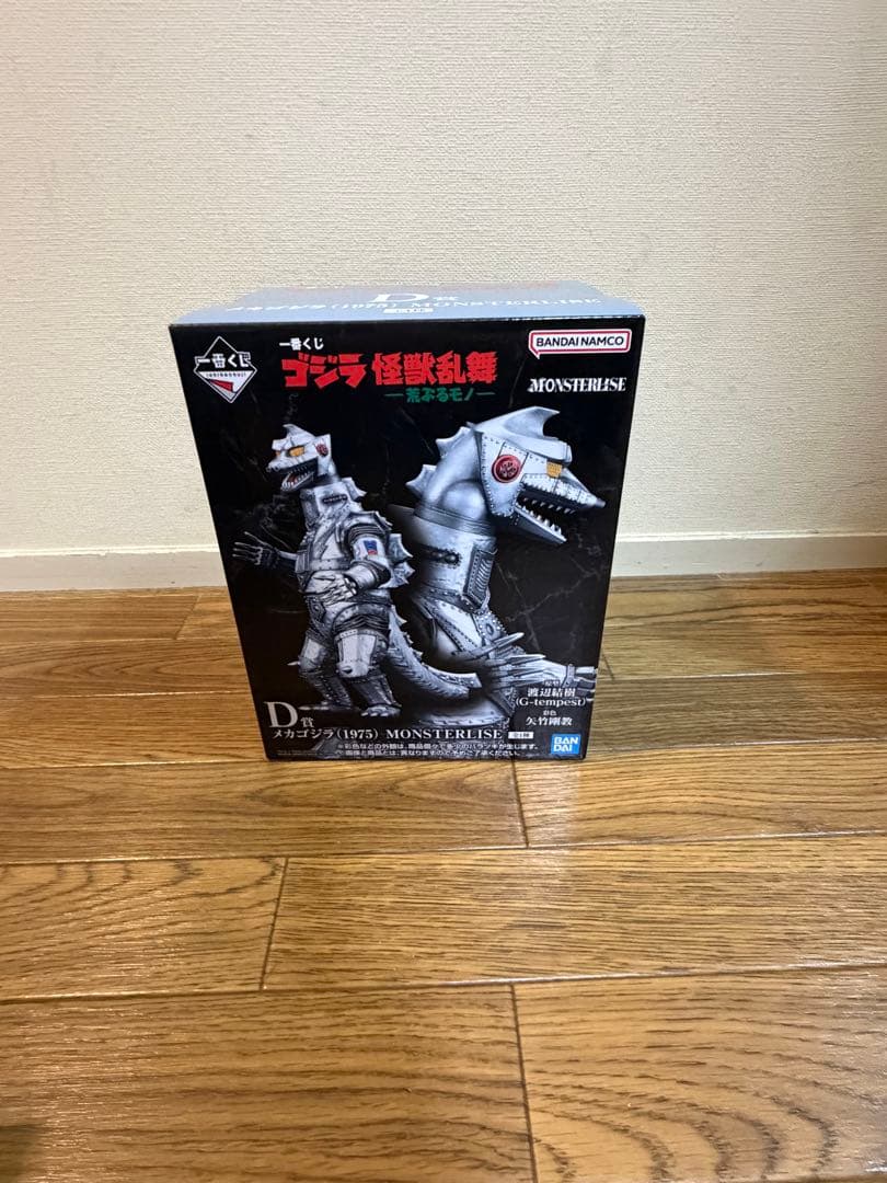 一番くじ　ゴジラ B賞 D賞フィギュア　おまけ付き！
