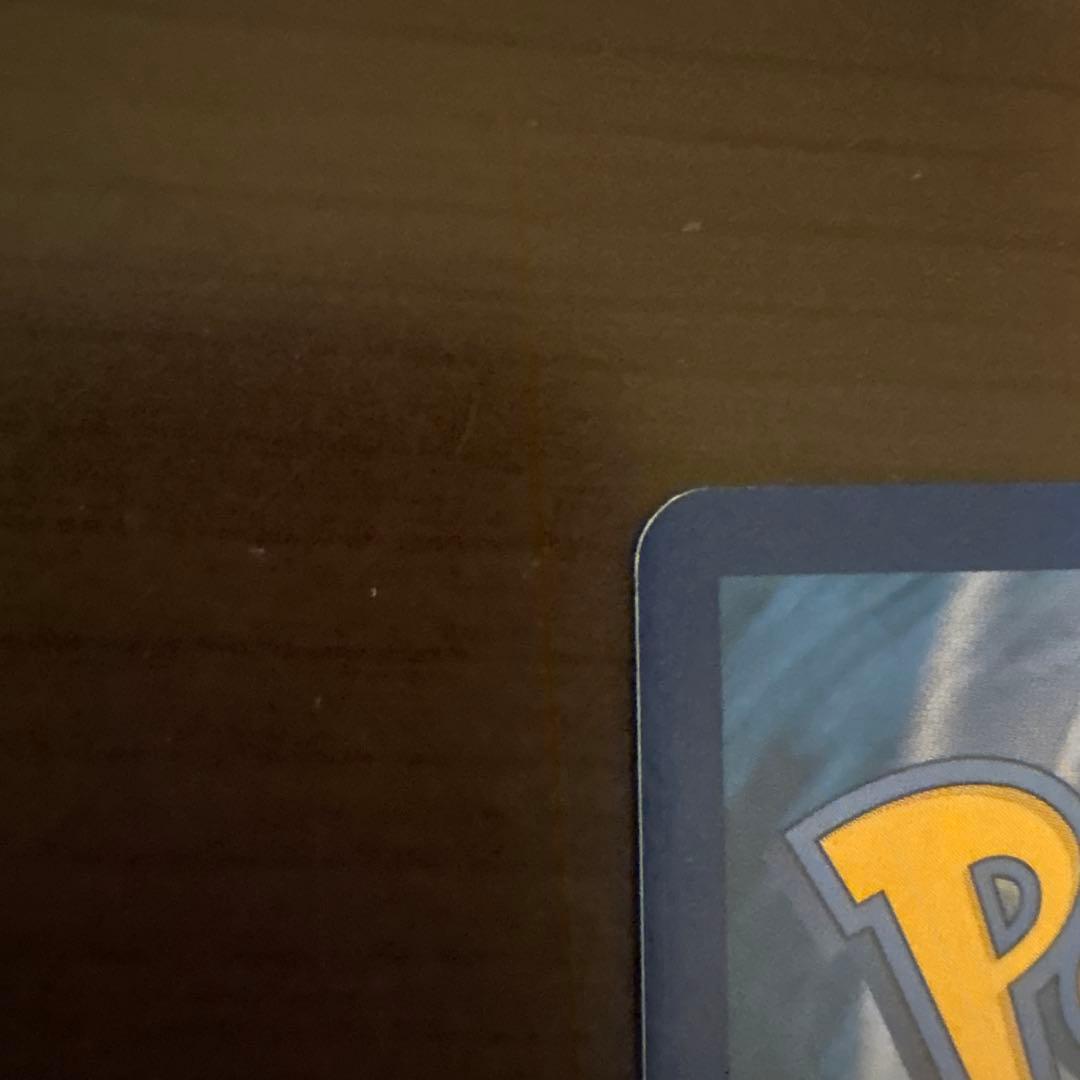 韓国版語リザードンex SAR SV2a ポケモンカード151 201/165