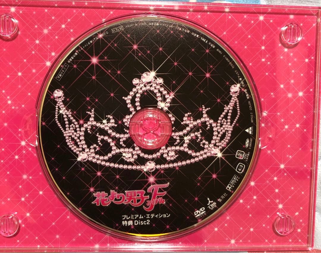 花より男子ファイナルプレミアムエディションTBSオリジナル特典付&ノンノ写真集