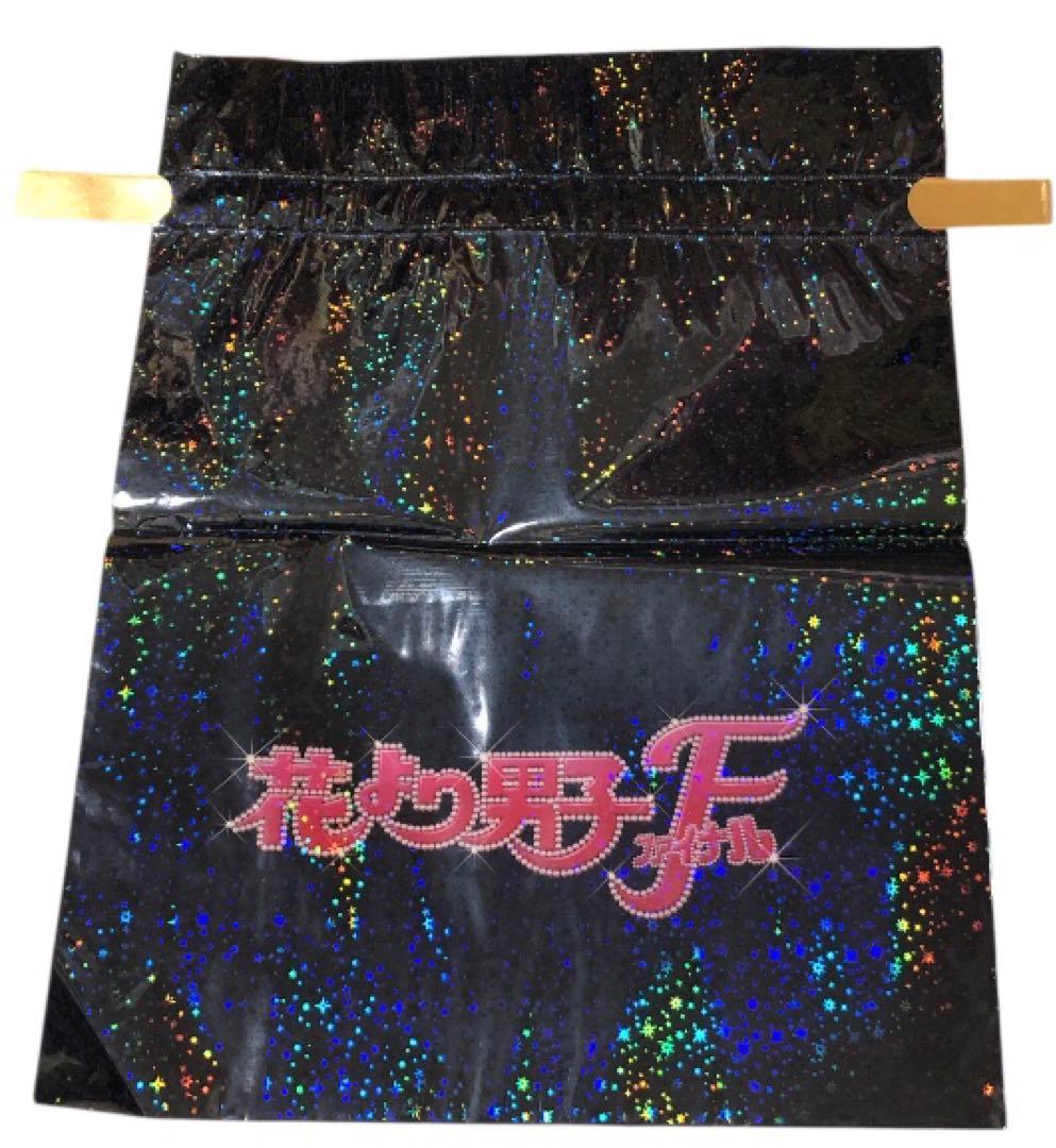 花より男子ファイナルプレミアムエディションTBSオリジナル特典付&ノンノ写真集