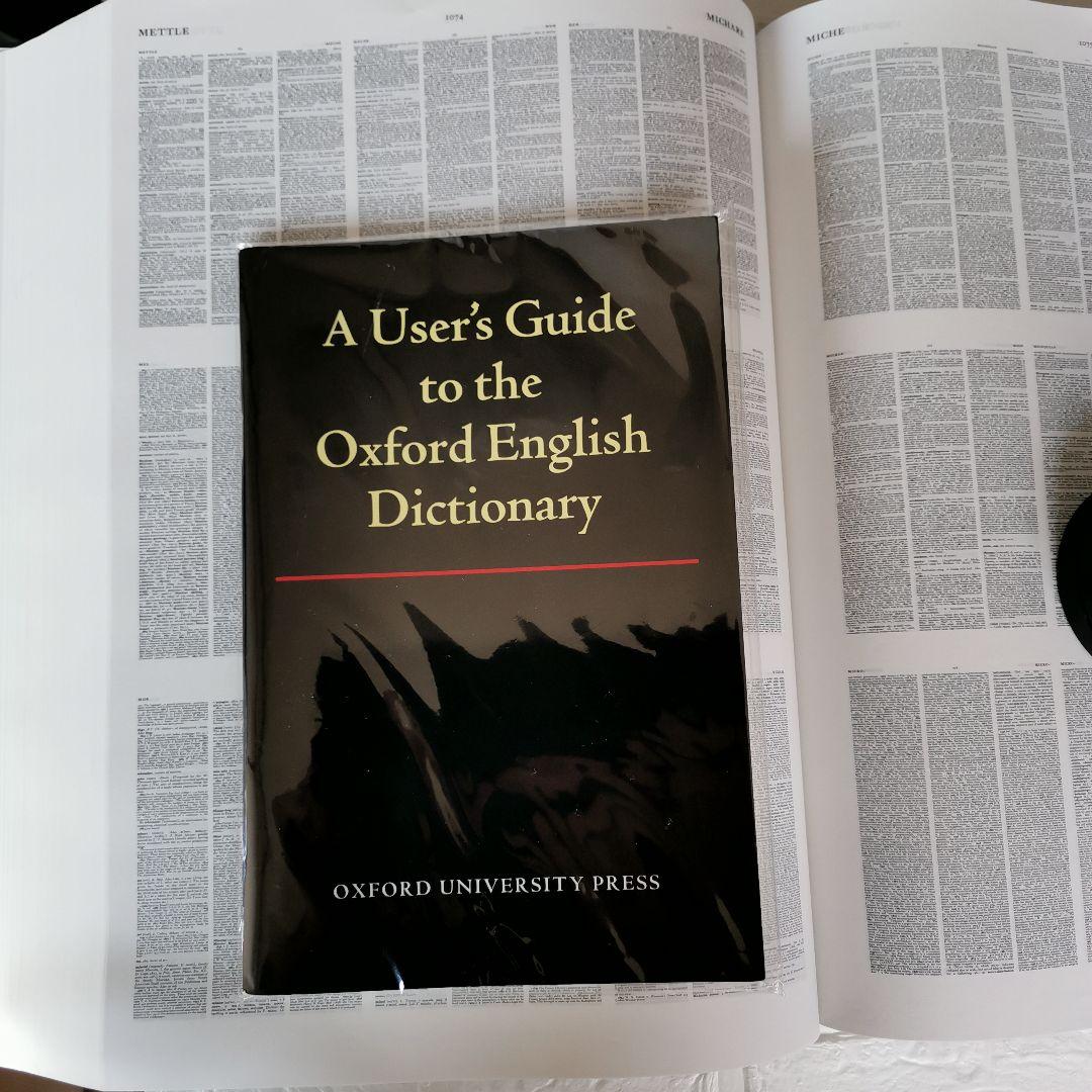 縮刷版 OED オックスフォード英語辞典　１巻本　拡大鏡・ユーザーガイド付き