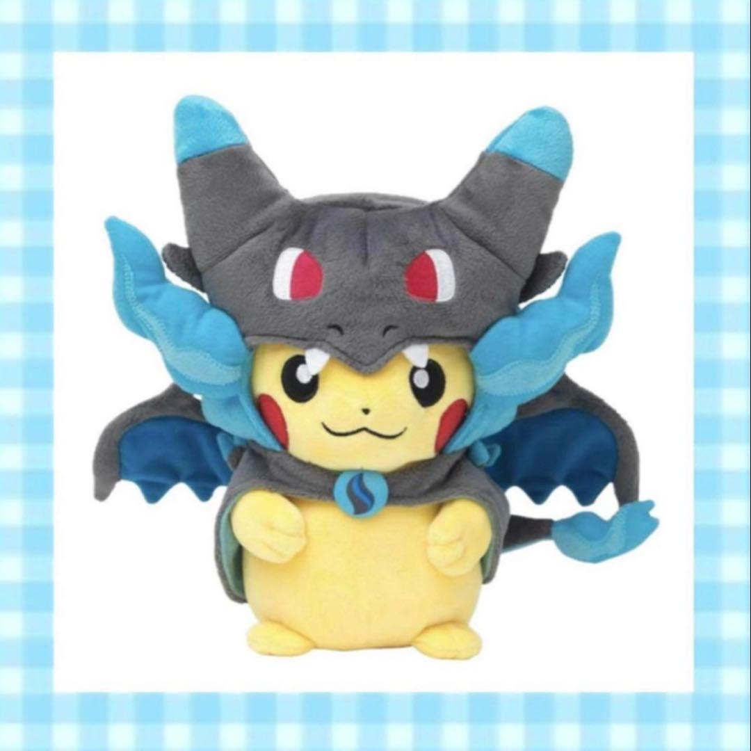 ポケットモンスター　メガリザードンXのポンチョを着たピカチュウ　ぬいぐるみ