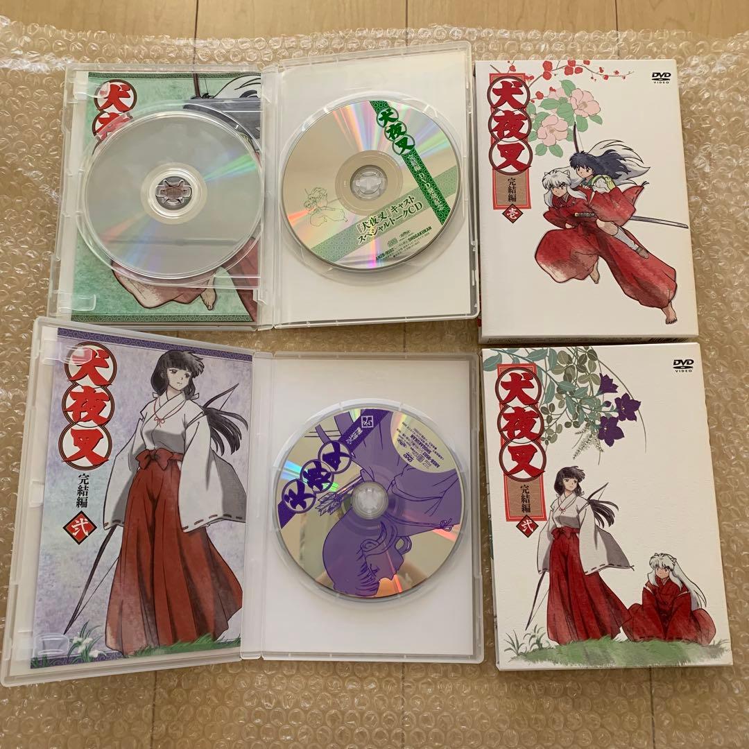 犬夜叉　完結編　DVDBOX　初回限定版　全巻セット　帯付き