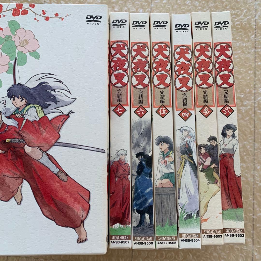 犬夜叉　完結編　DVDBOX　初回限定版　全巻セット　帯付き