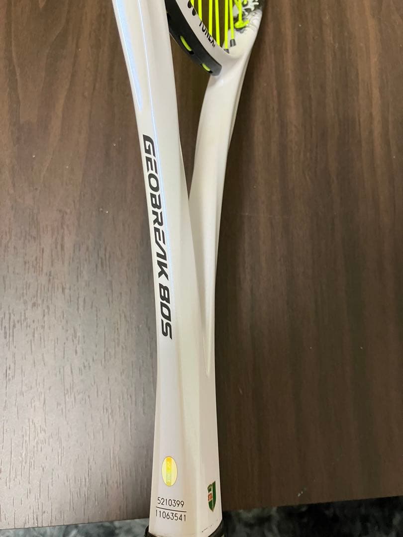 最終価格YONEX ジオブレイク80S UL1