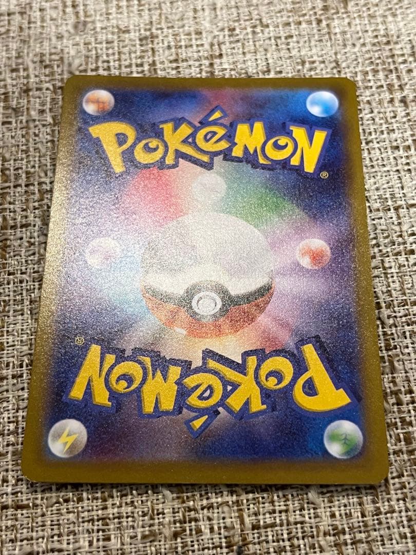 ゲンガー4枚セット CHR 074/071 破空の激闘 時の果ての絆