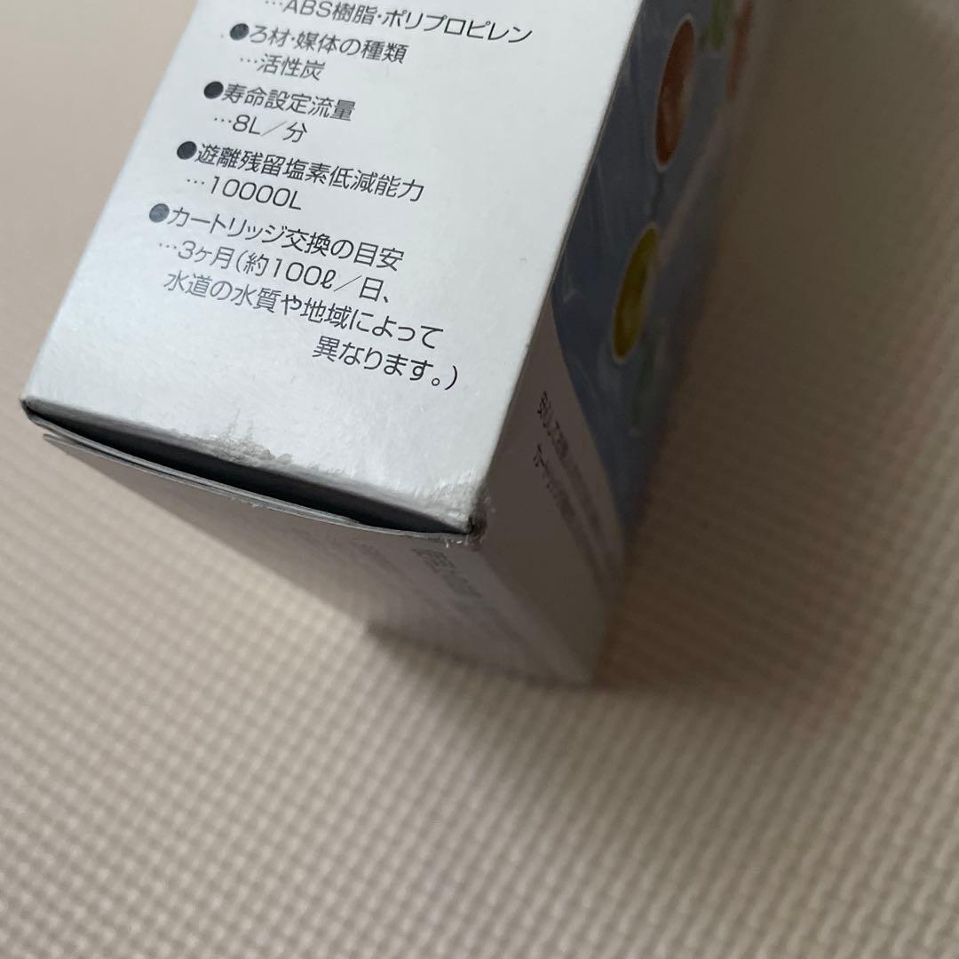 フリーサイエンス ウォーターセラピィー 「素粒水」自然マイナスイオンシャワー