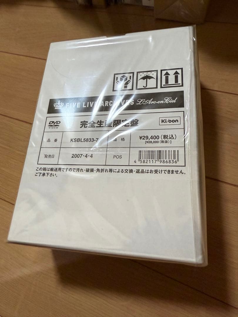 新品未開封 five LIVE DVD ラルク L'Arc