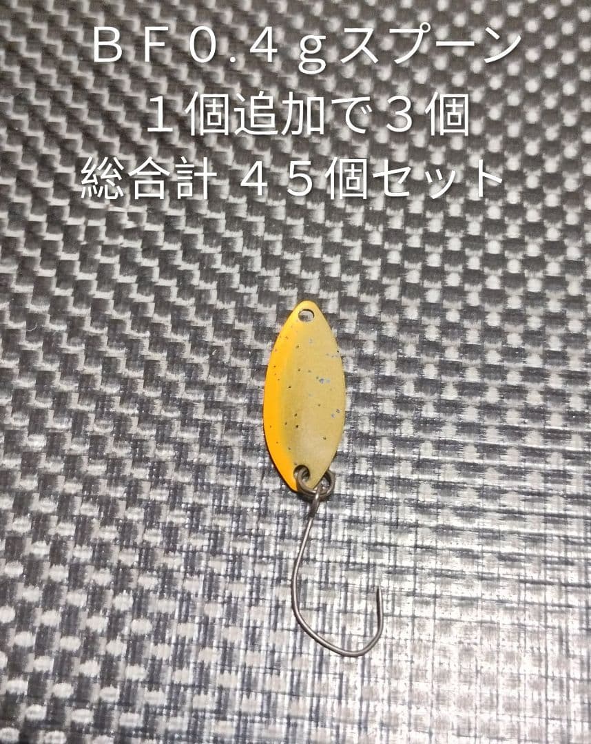 ロデオクラフト ＢＦブラインドフランカースプーン ４４個セット