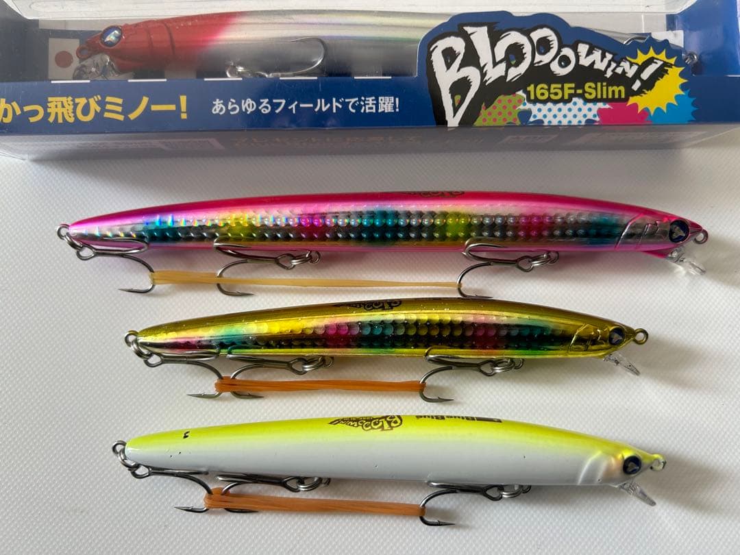 ブローウィン125f 165f