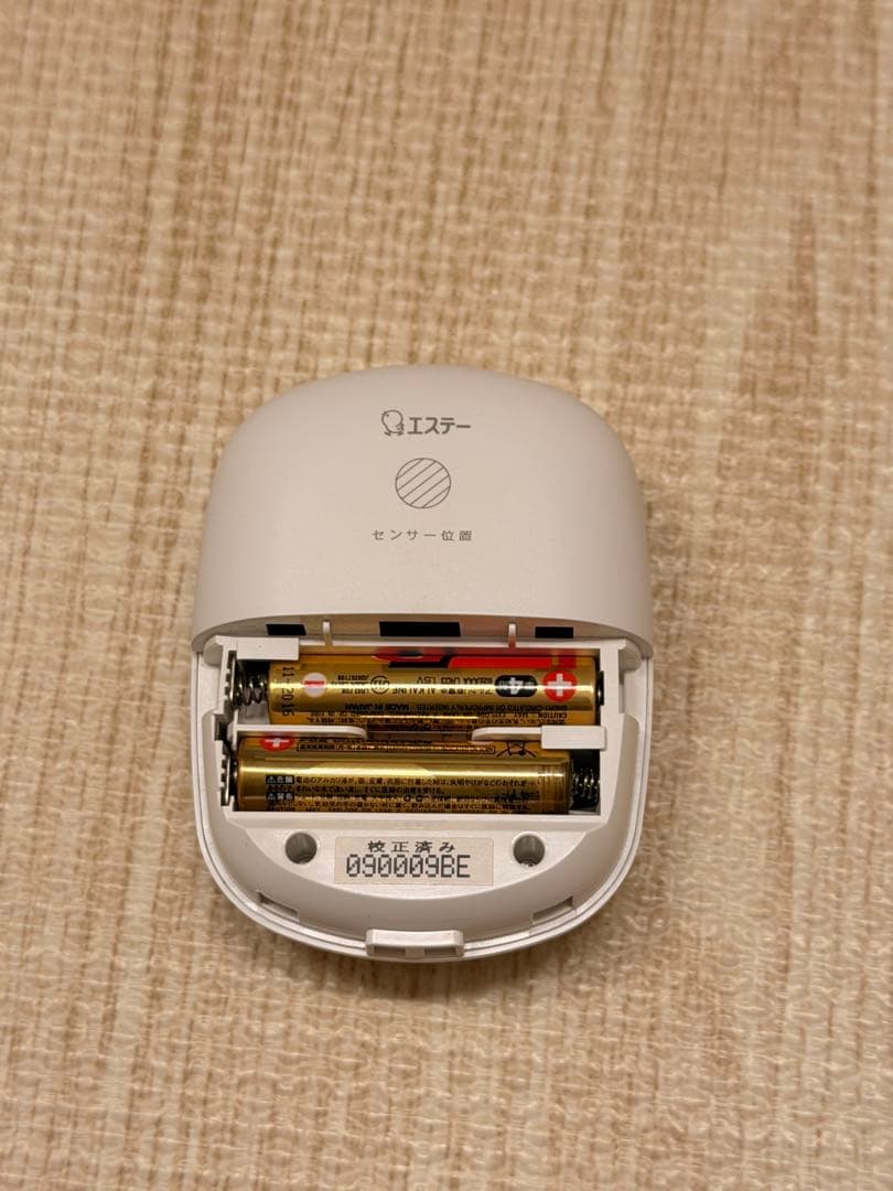 エステー　エアカウンター