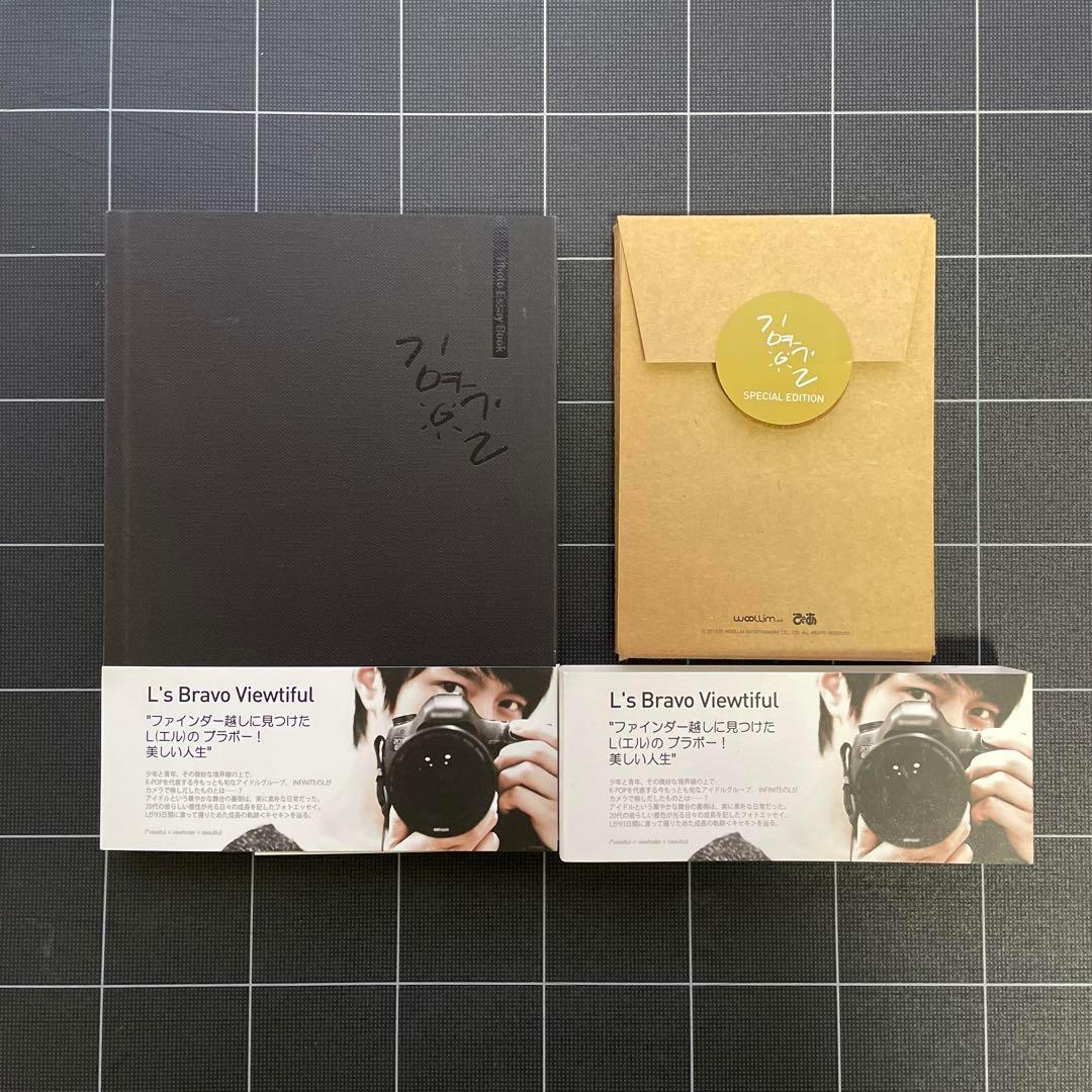 【付録多数】INFINITE エル 24/7 DAY & NIGHT など