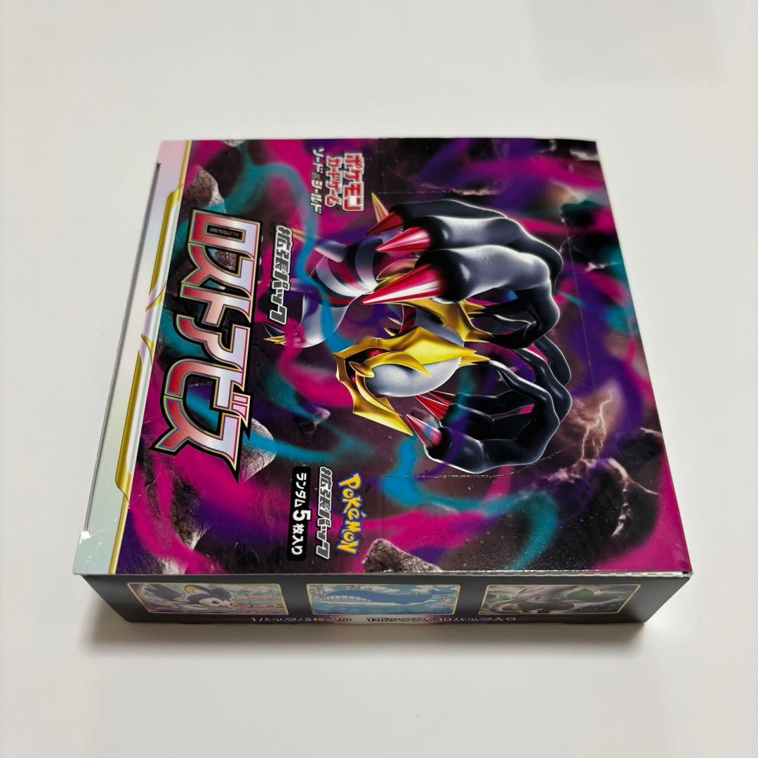 【送料無料】ポケモンカード　ボックス3セット(シュリンクなし)