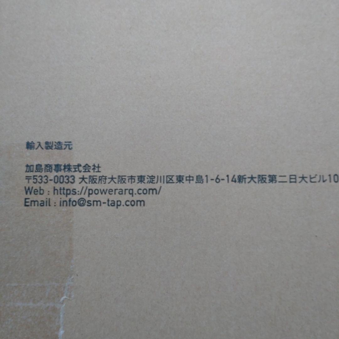 新品 SmartTap Power ArQ ソーラーパネル 120W/18V