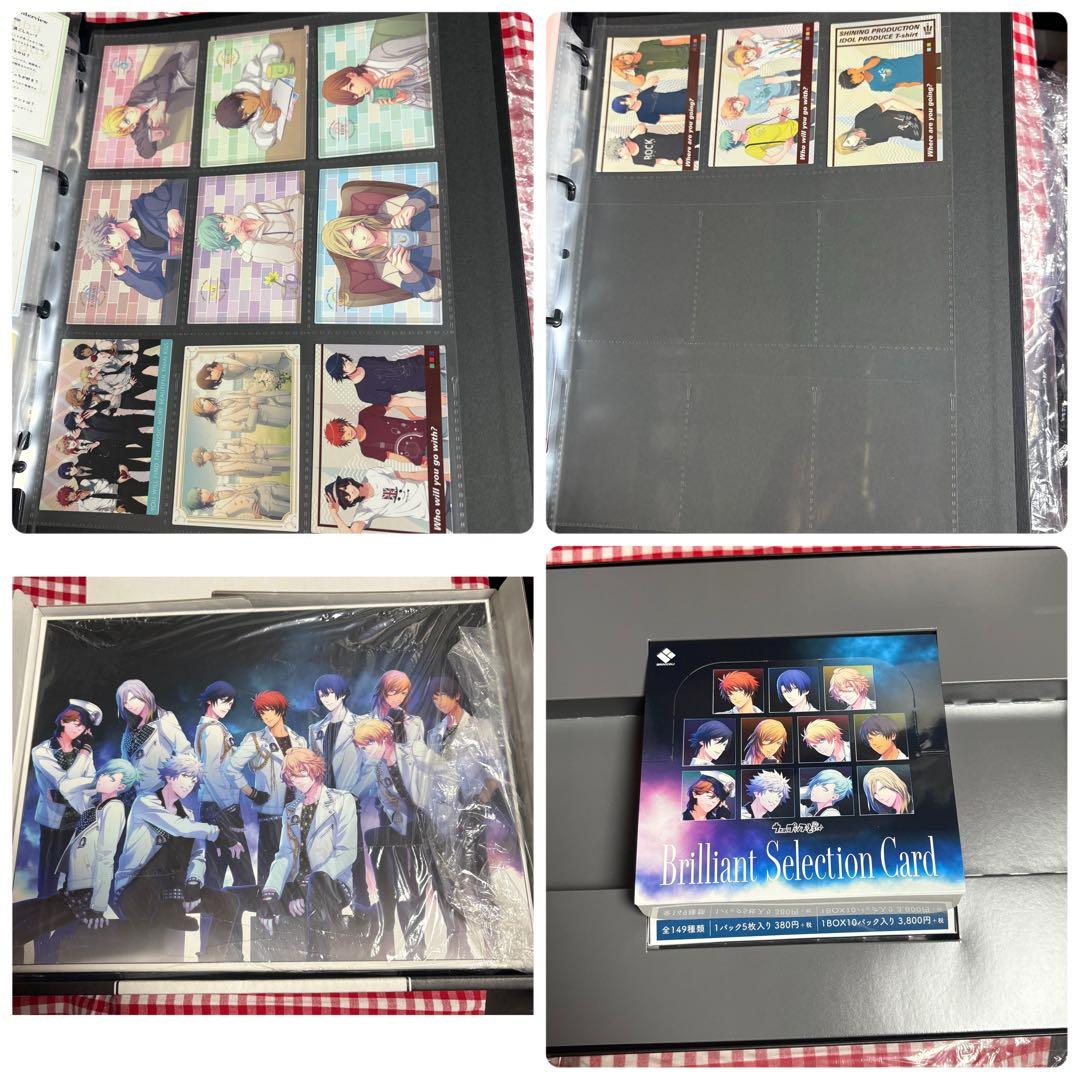 うたプリ BSCコンプリート　156枚セット