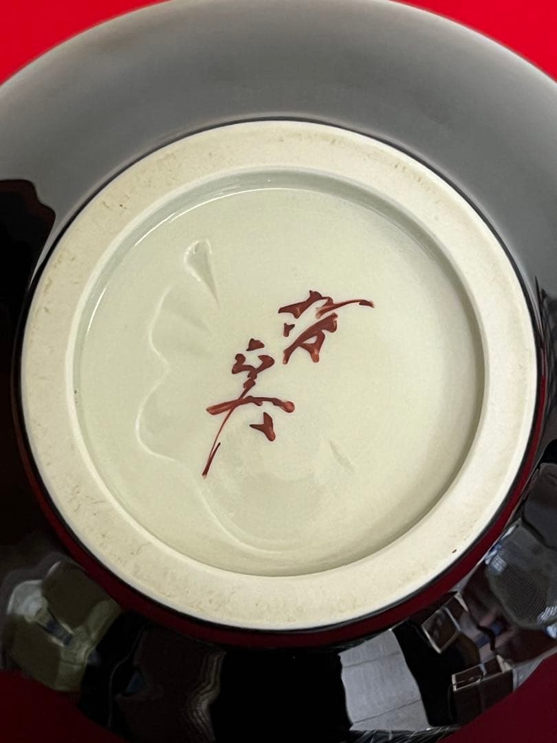 人間国宝 三代 徳田八十吉（正彦銘）碧明釉 壺 管理T272