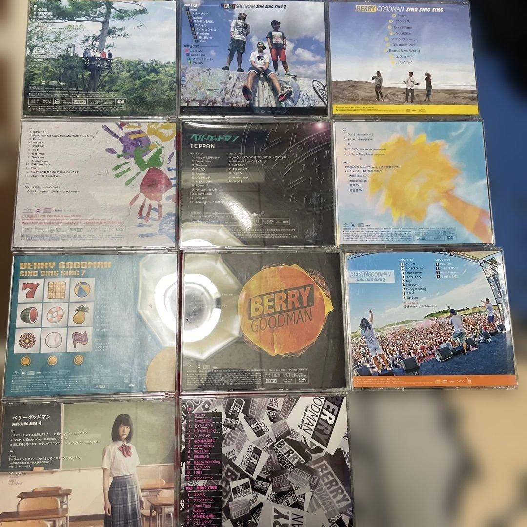 BERRY GOODMAN アルバムコレクション