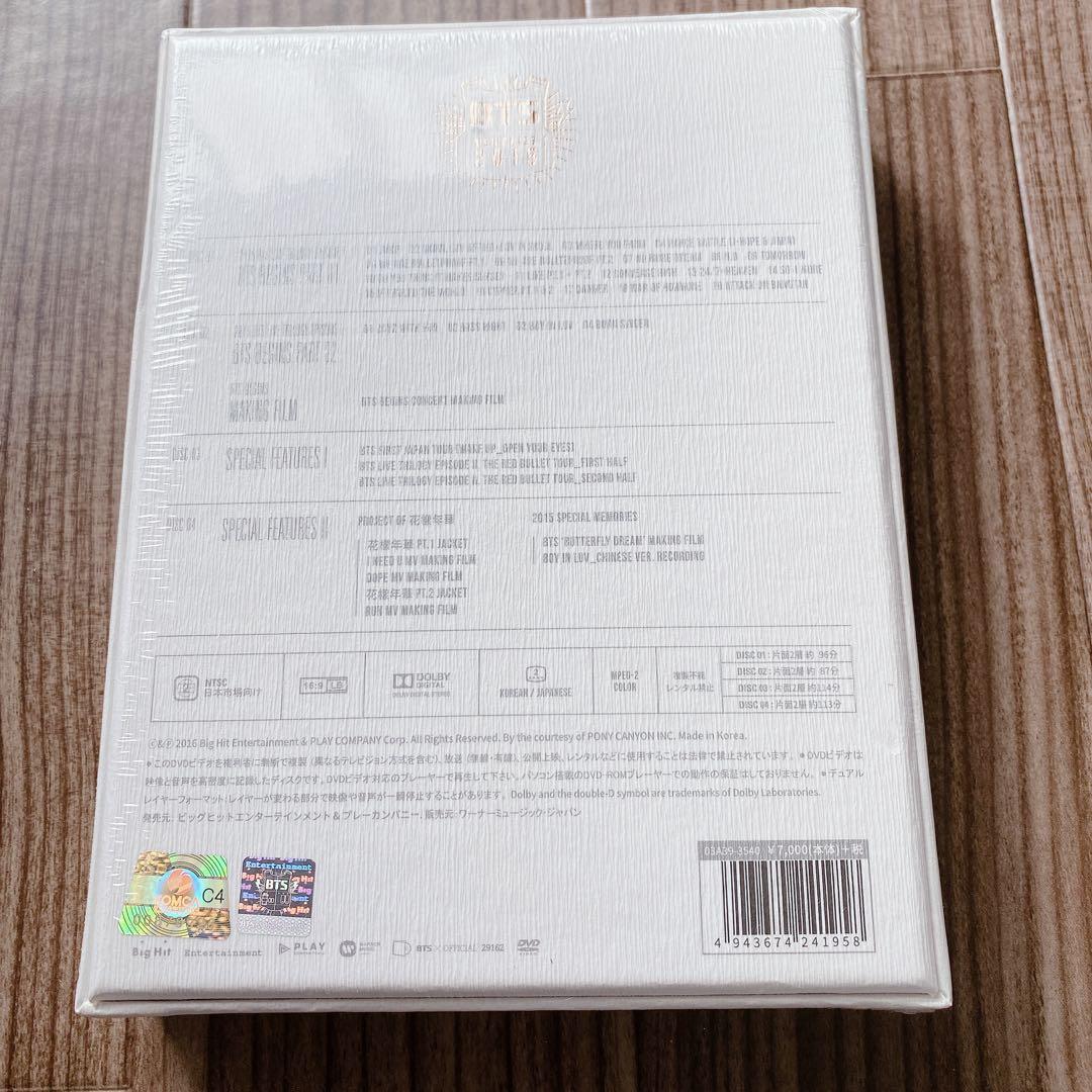 新品未開封　BTS MEMORIES OF 2015 (タワーレコード限定版)