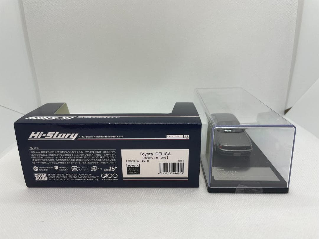 402-188 Hi-story 1/43 トヨタ セリカ 2000 GT-R