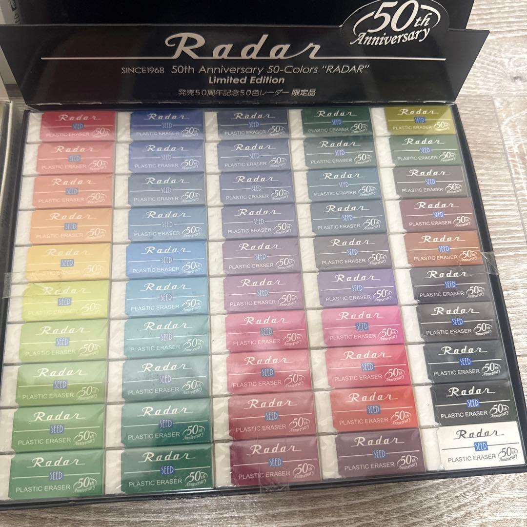 Radar 50th Anniversary 消しゴム 50色セット